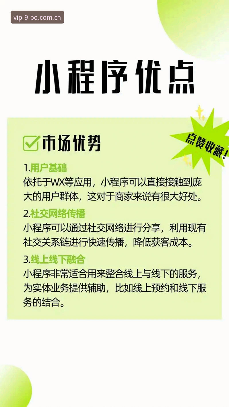 博娱乐最新版本 9博体育平台v3.2.1深度分析:最新版本功能迭代与用户体验全面解析