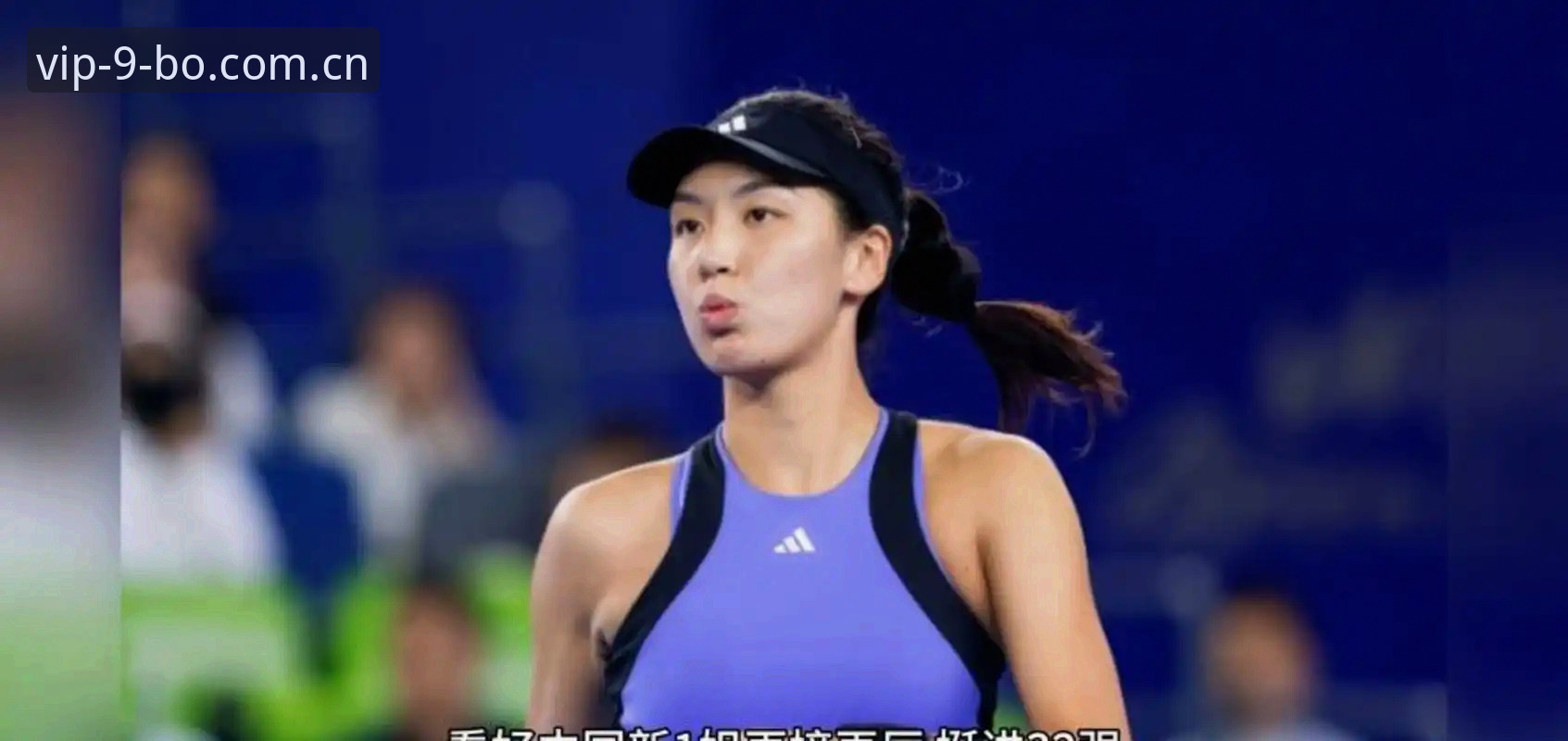 BO娱乐体验iOS版 2026法网女单中国金花观赛操作教程:郑钦文保分压力与王欣瑜种子席位解析