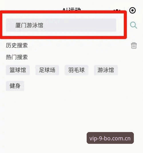 BO娱乐安卓下载 9博体育平台下载安装与使用完整指南:从注册到充值的全流程解析