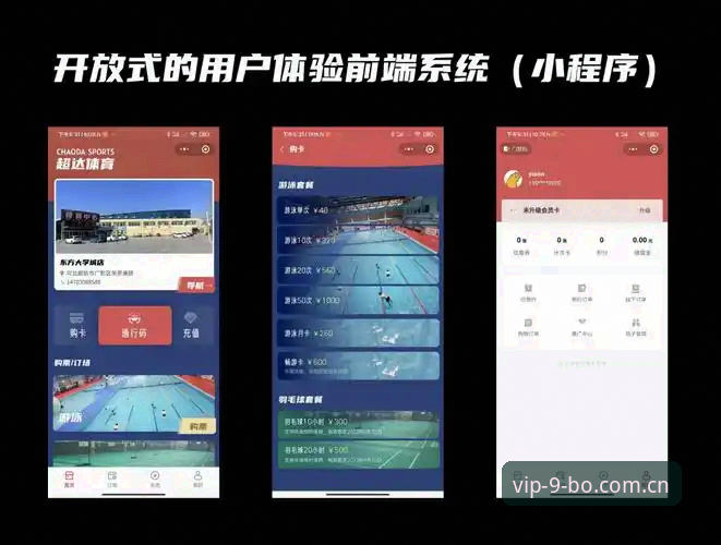 新手必看：9博体育平台注册全流程，资深用户体验心得分享